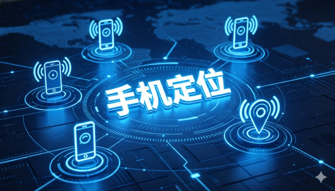 家人防丢守护